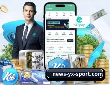 亚新体育 APP